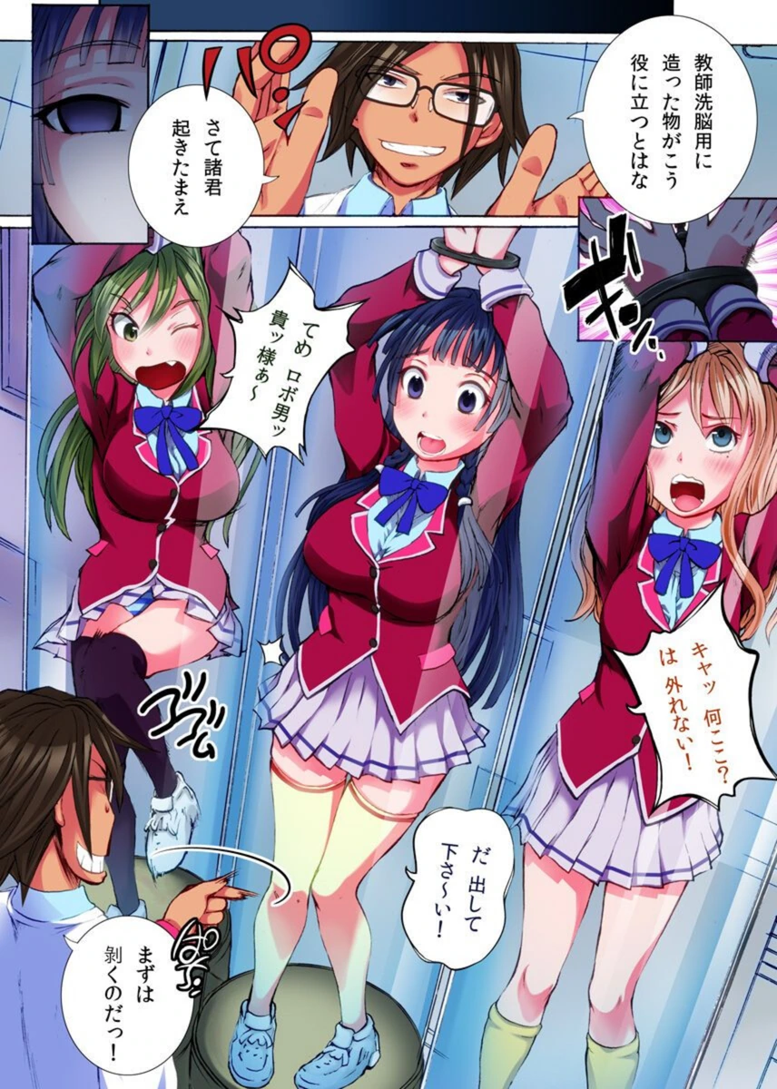 試し読み 8枚目