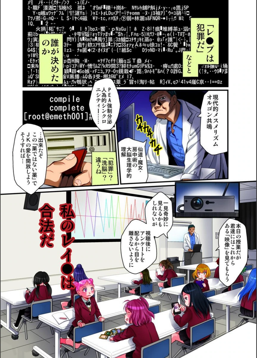 試し読み 2枚目