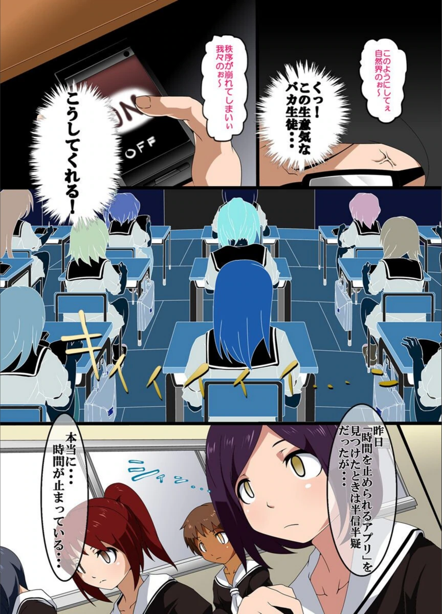 試し読み 4枚目