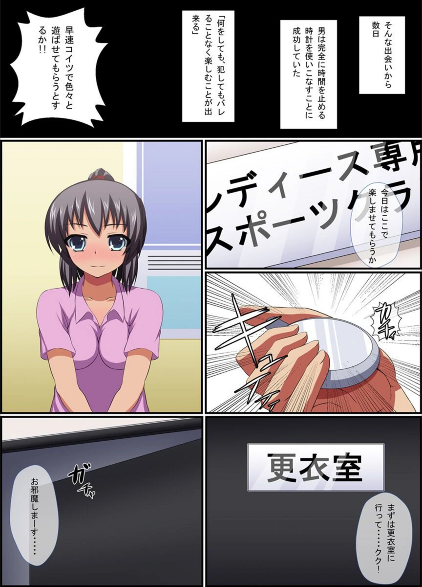 試し読み 4枚目