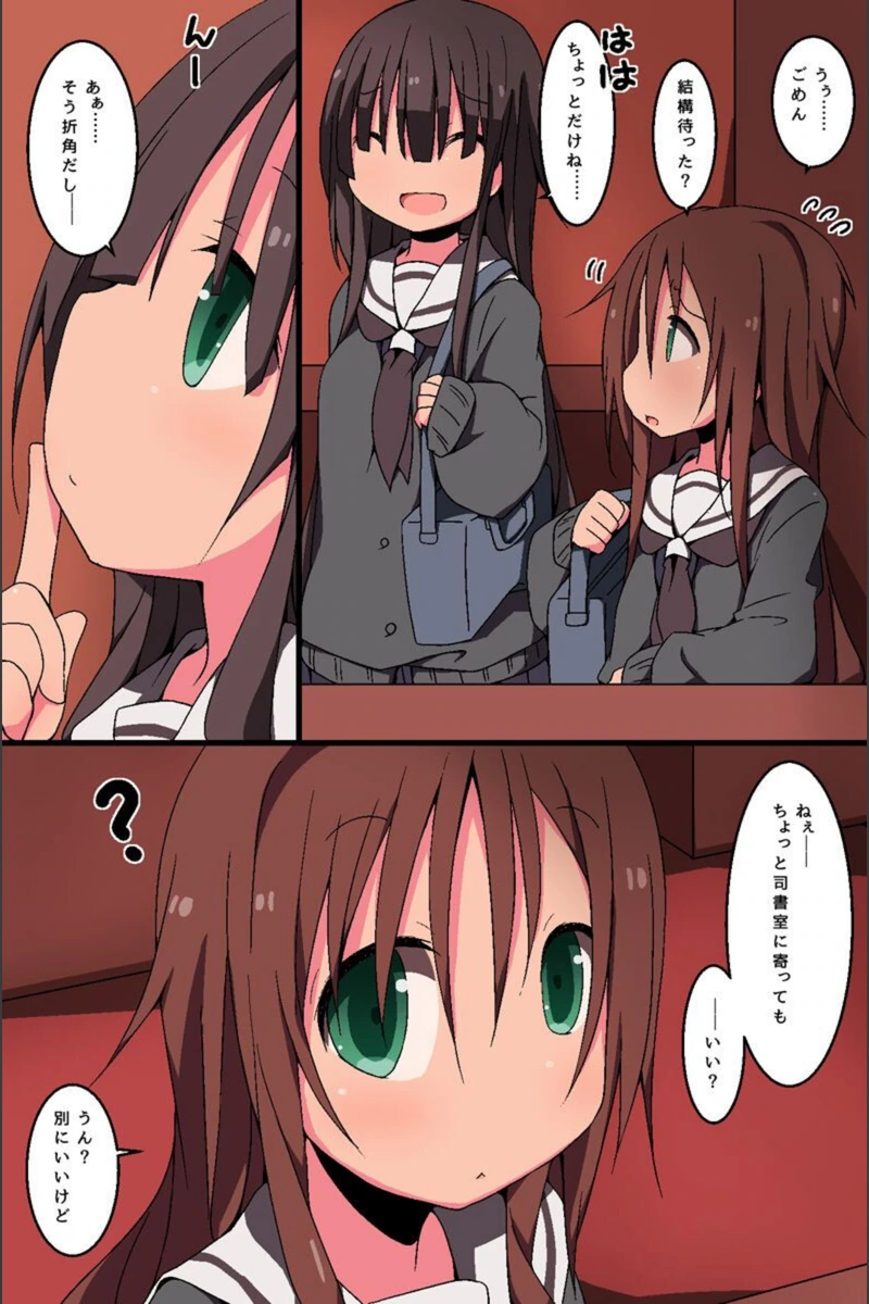 試し読み 7枚目