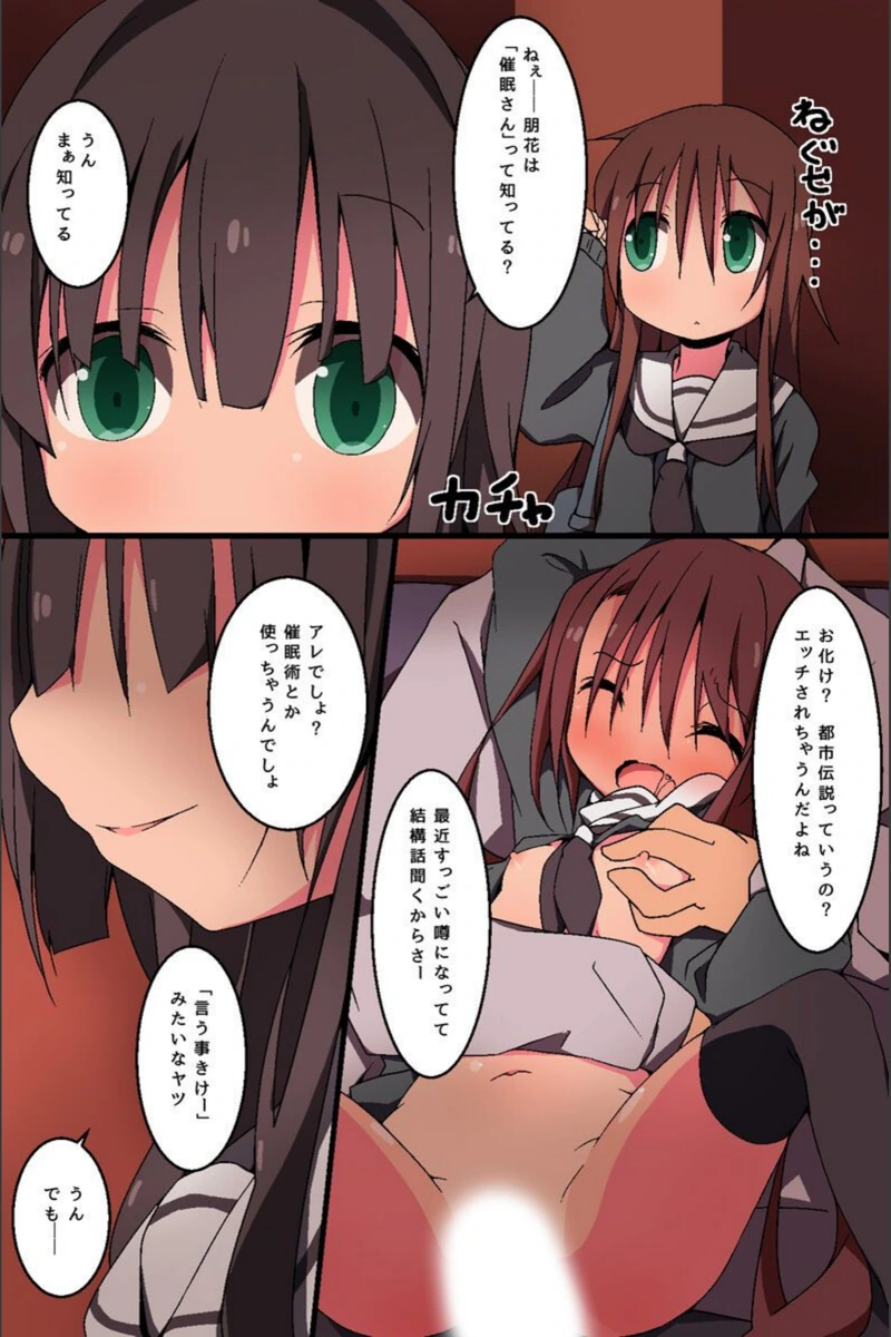 試し読み 8枚目