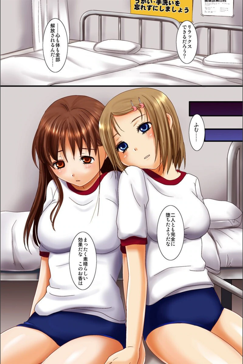 試し読み 6枚目