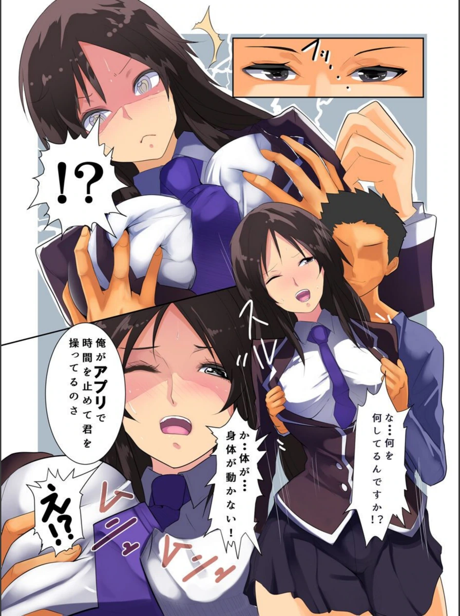 試し読み 6枚目