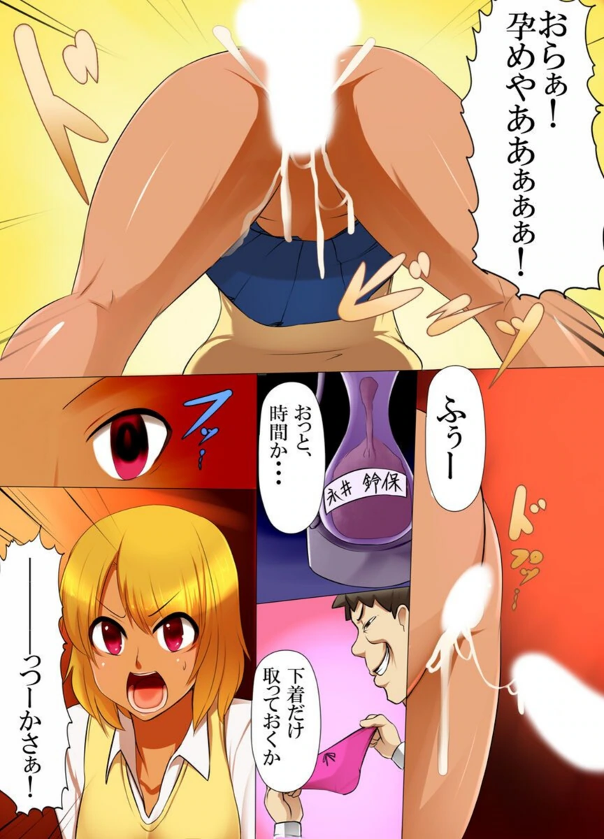 試し読み 8枚目