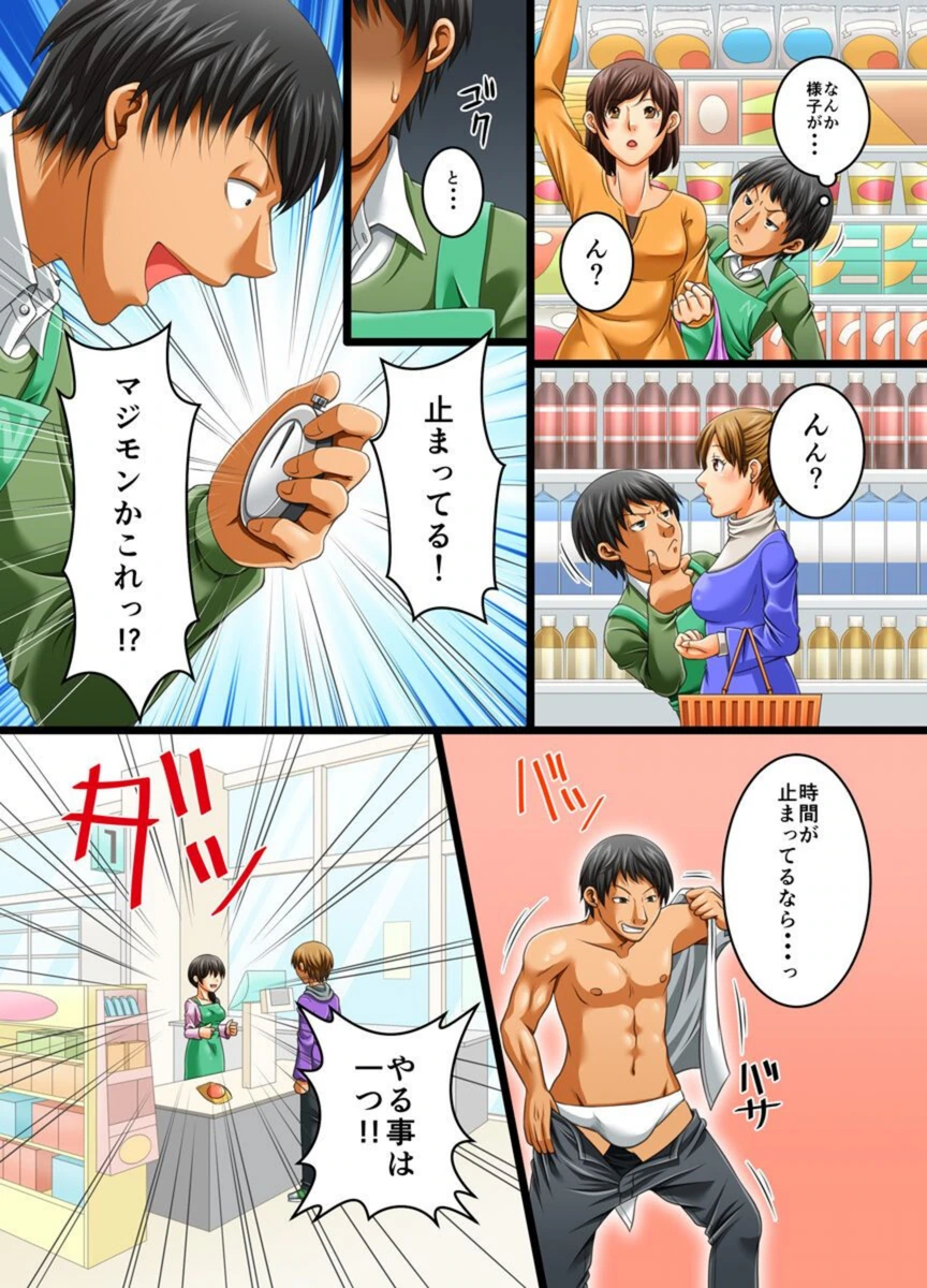 試し読み 4枚目