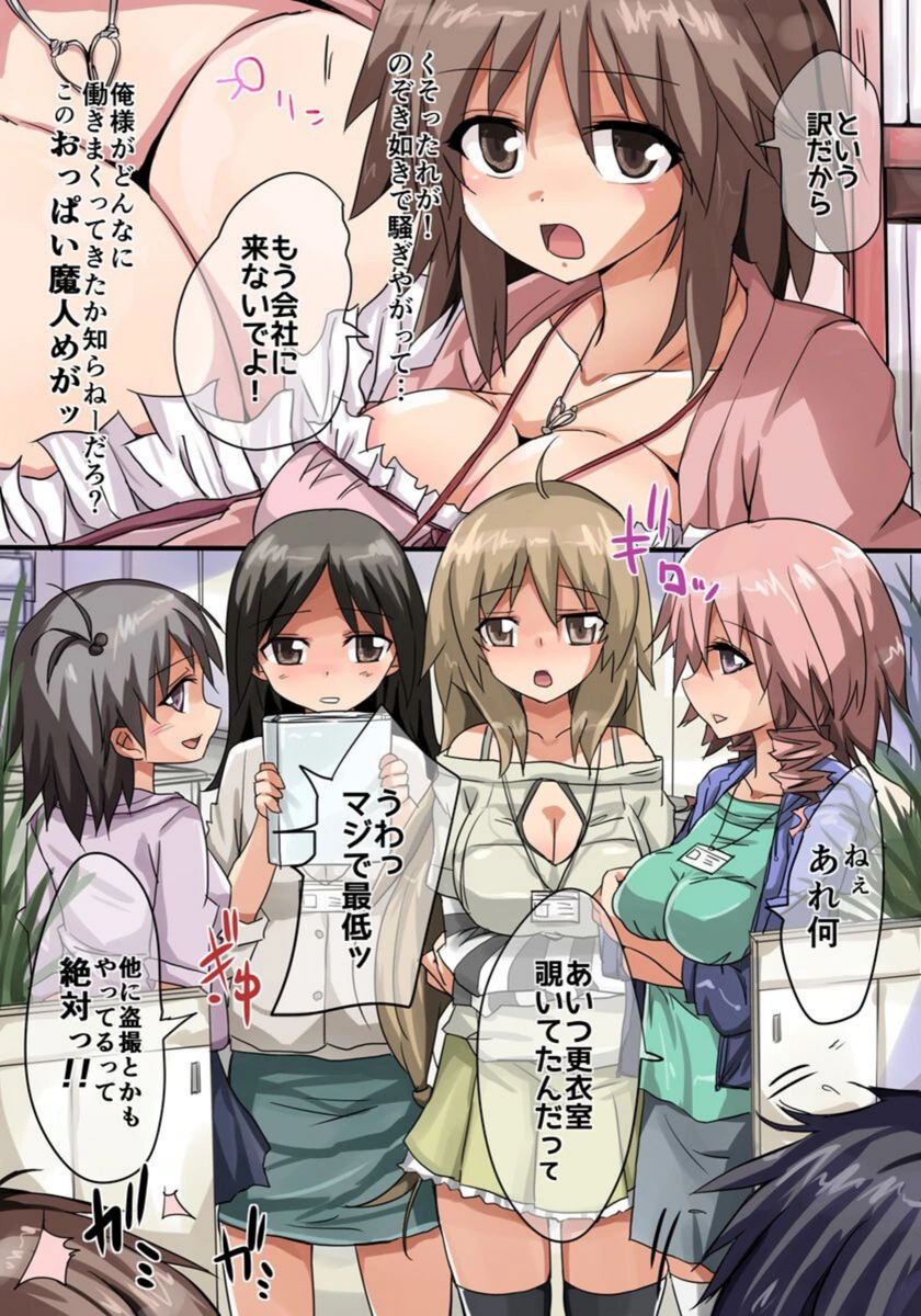 試し読み 6枚目