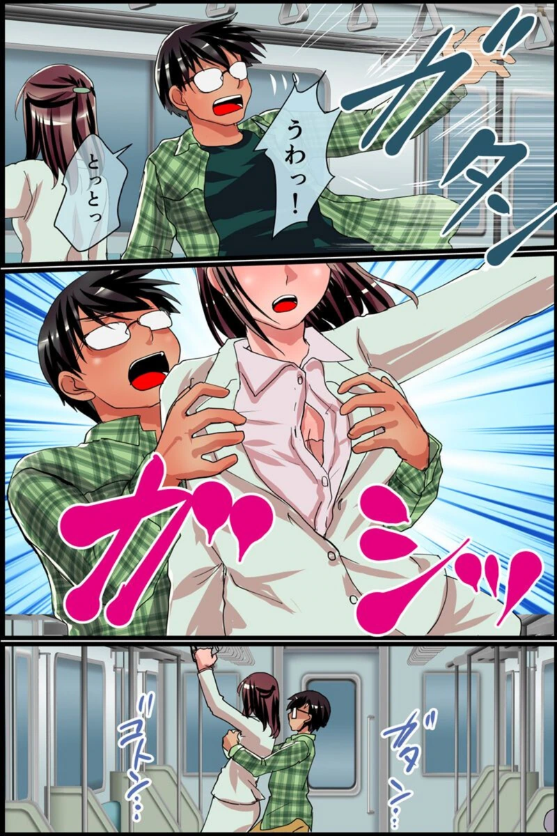 試し読み 7枚目