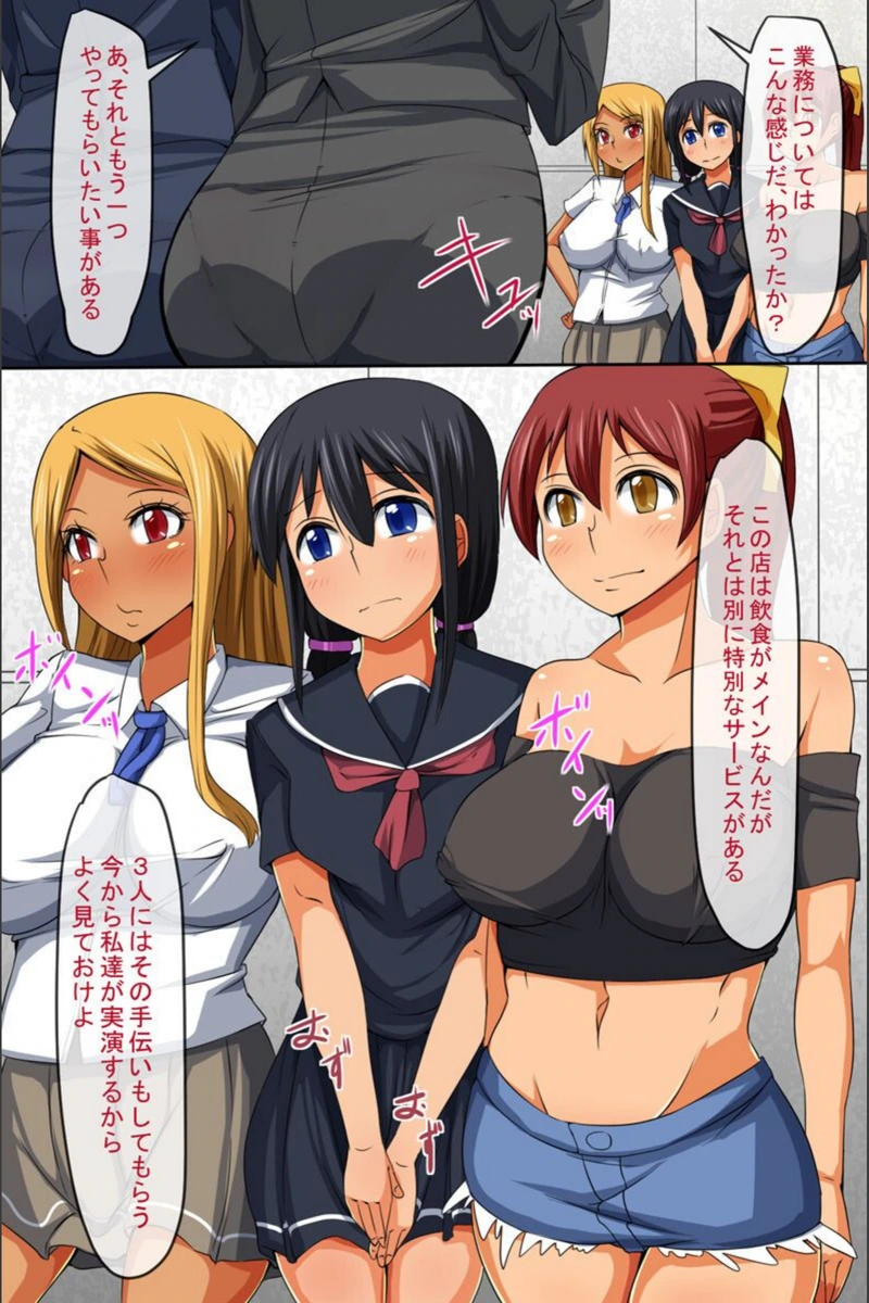 試し読み 4枚目