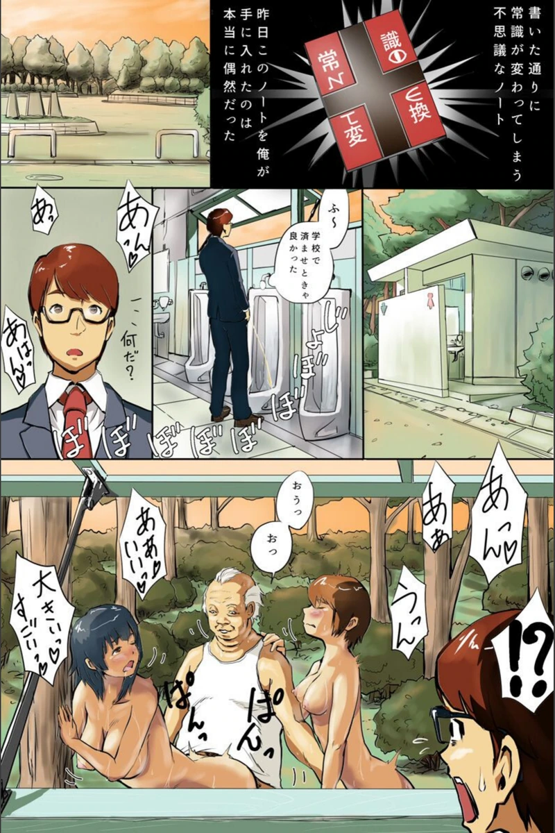 試し読み 4枚目