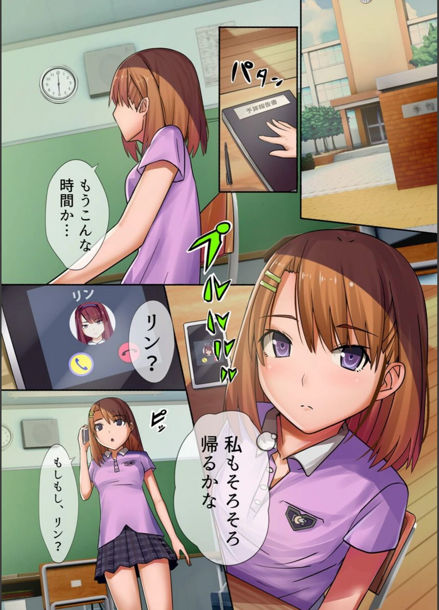 試し読み 4枚目