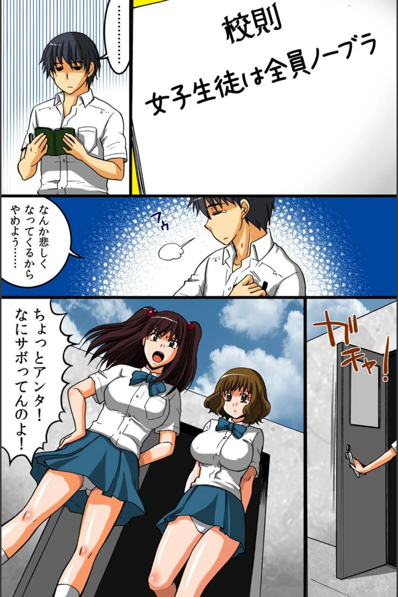 試し読み 6枚目