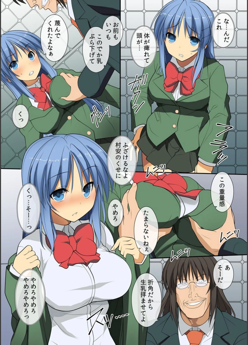 試し読み 7枚目