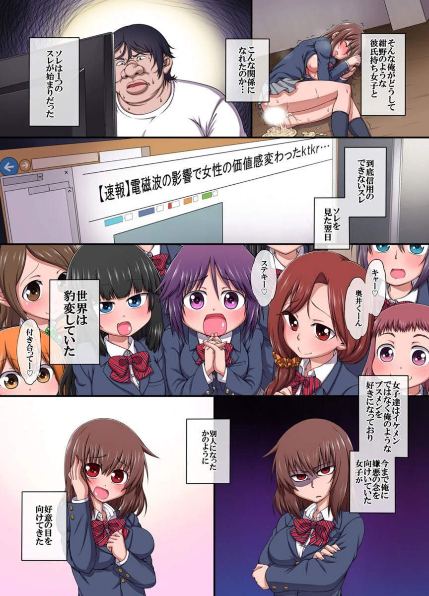 試し読み 6枚目