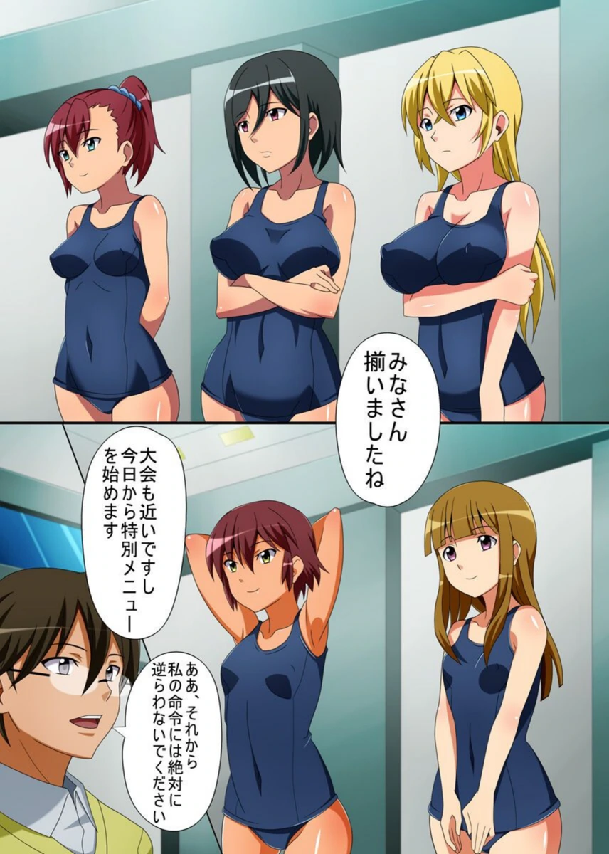 試し読み 6枚目