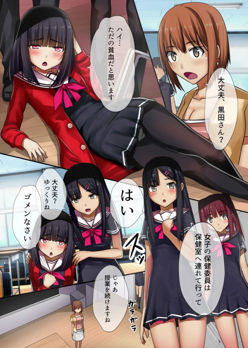 試し読み 6枚目