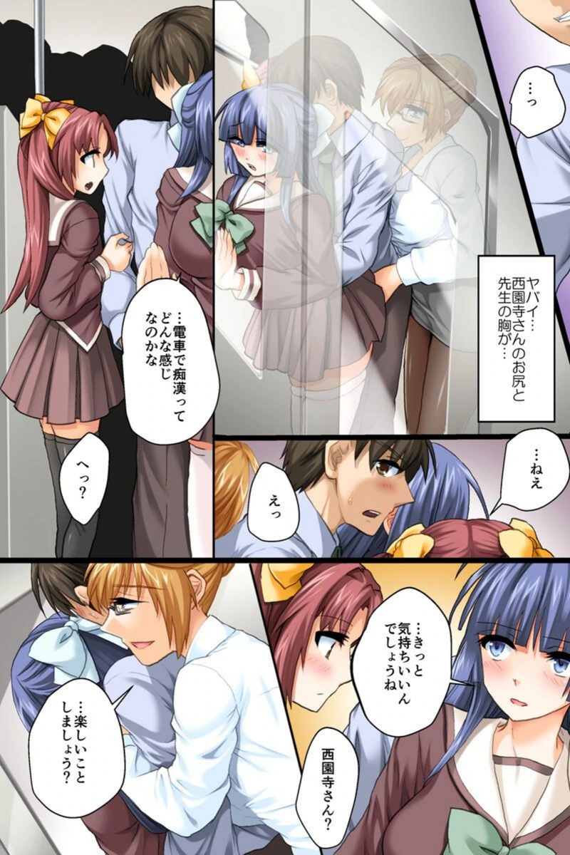 試し読み 8枚目