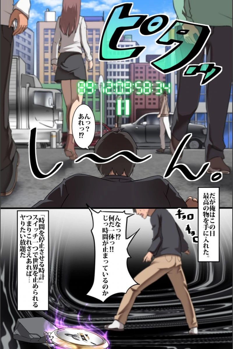 試し読み 3枚目