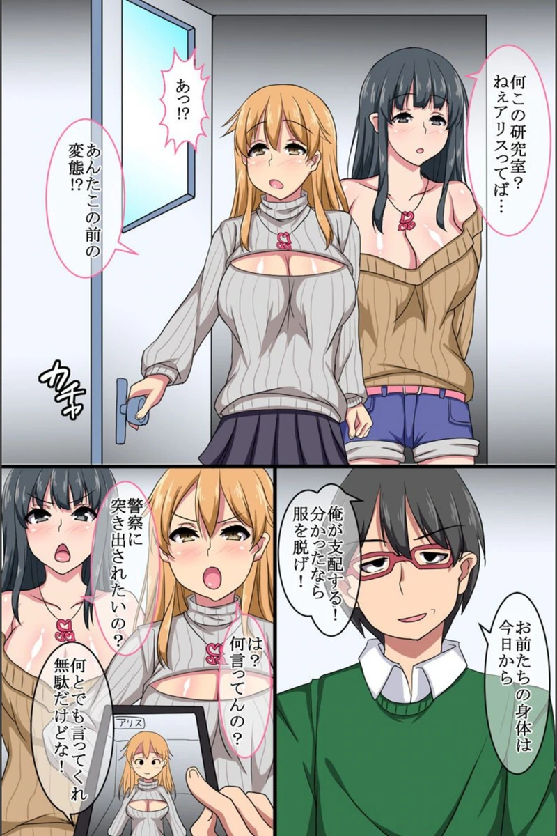 試し読み 8枚目