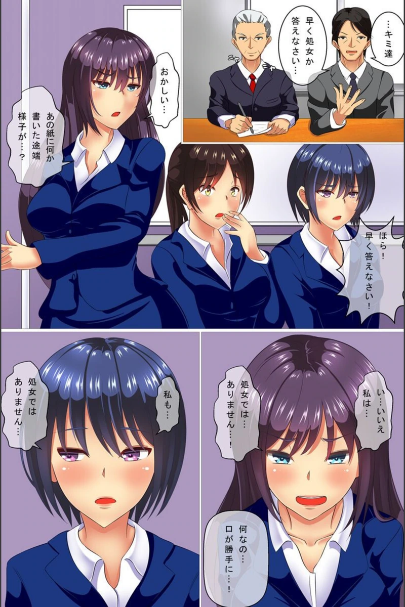 試し読み 6枚目