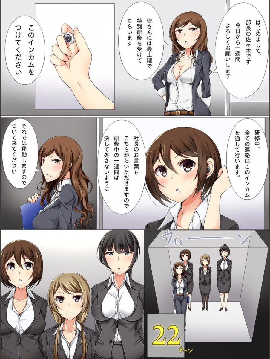 試し読み 3枚目