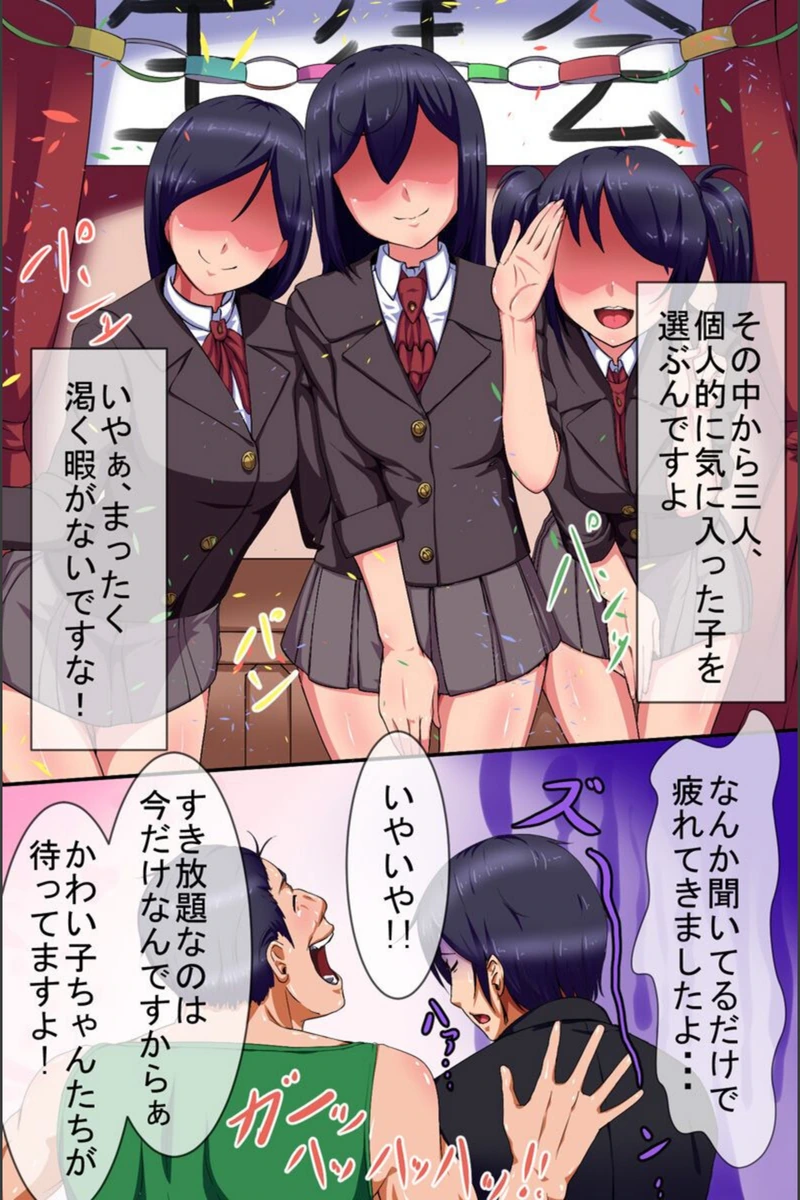試し読み 7枚目