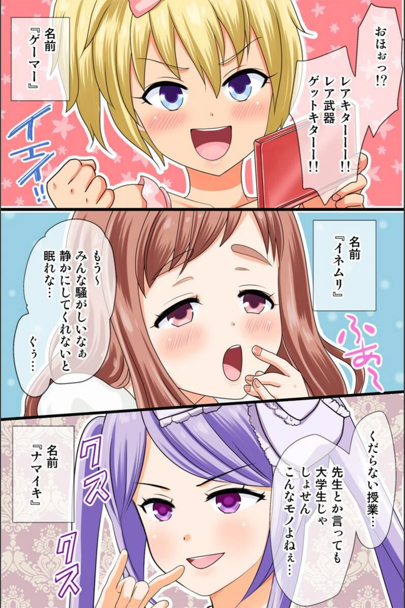 試し読み 3枚目