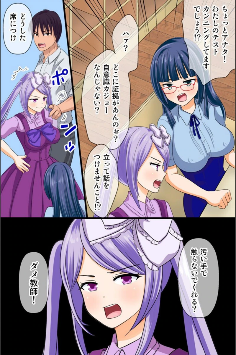 試し読み 7枚目