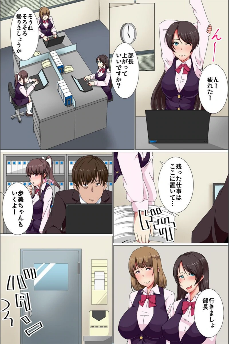 試し読み 3枚目