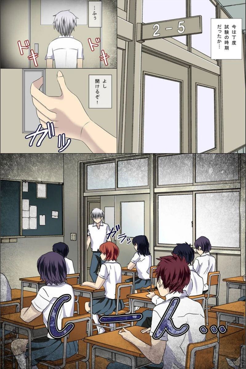 試し読み 7枚目