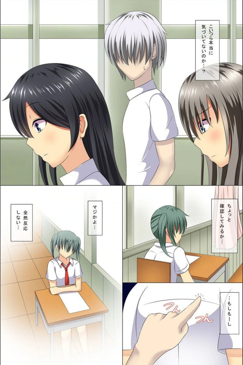 試し読み 8枚目