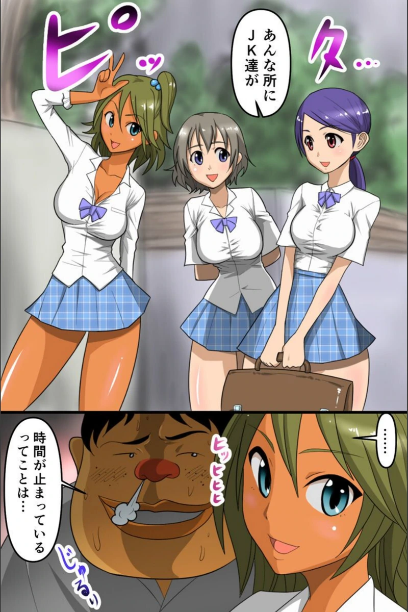 試し読み 5枚目