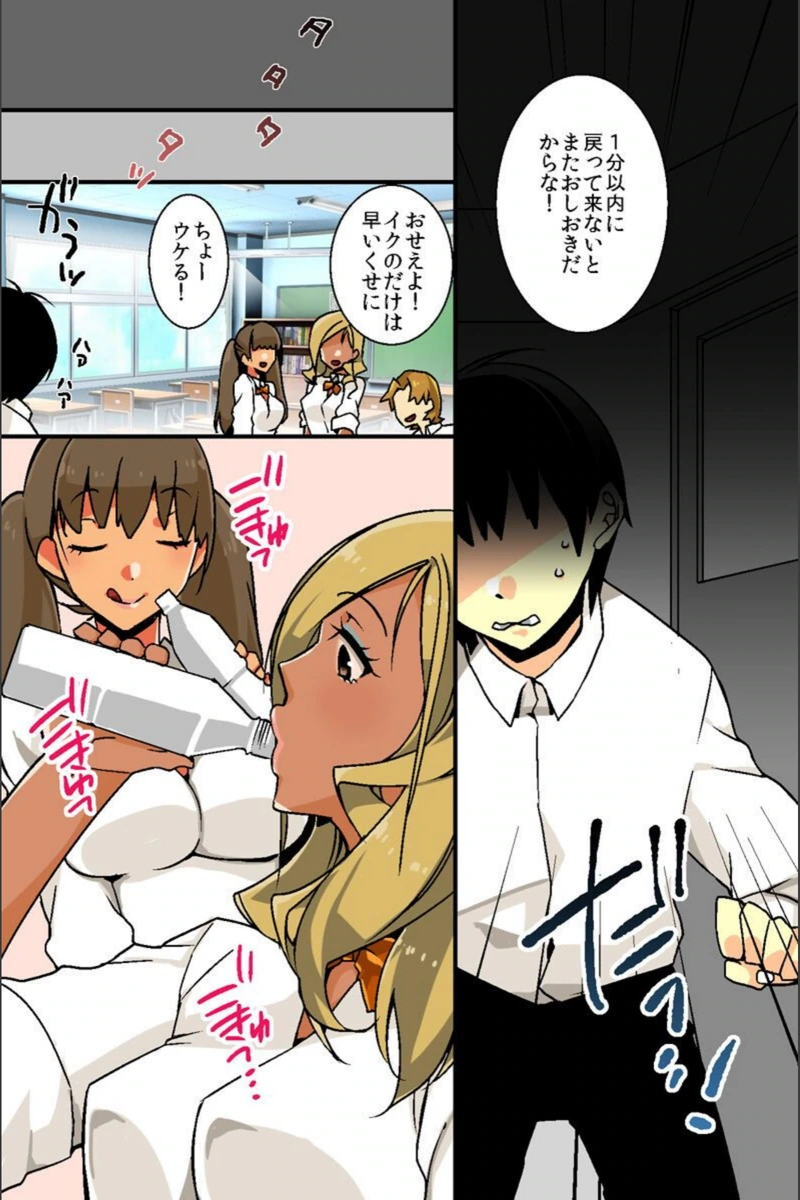 試し読み 8枚目