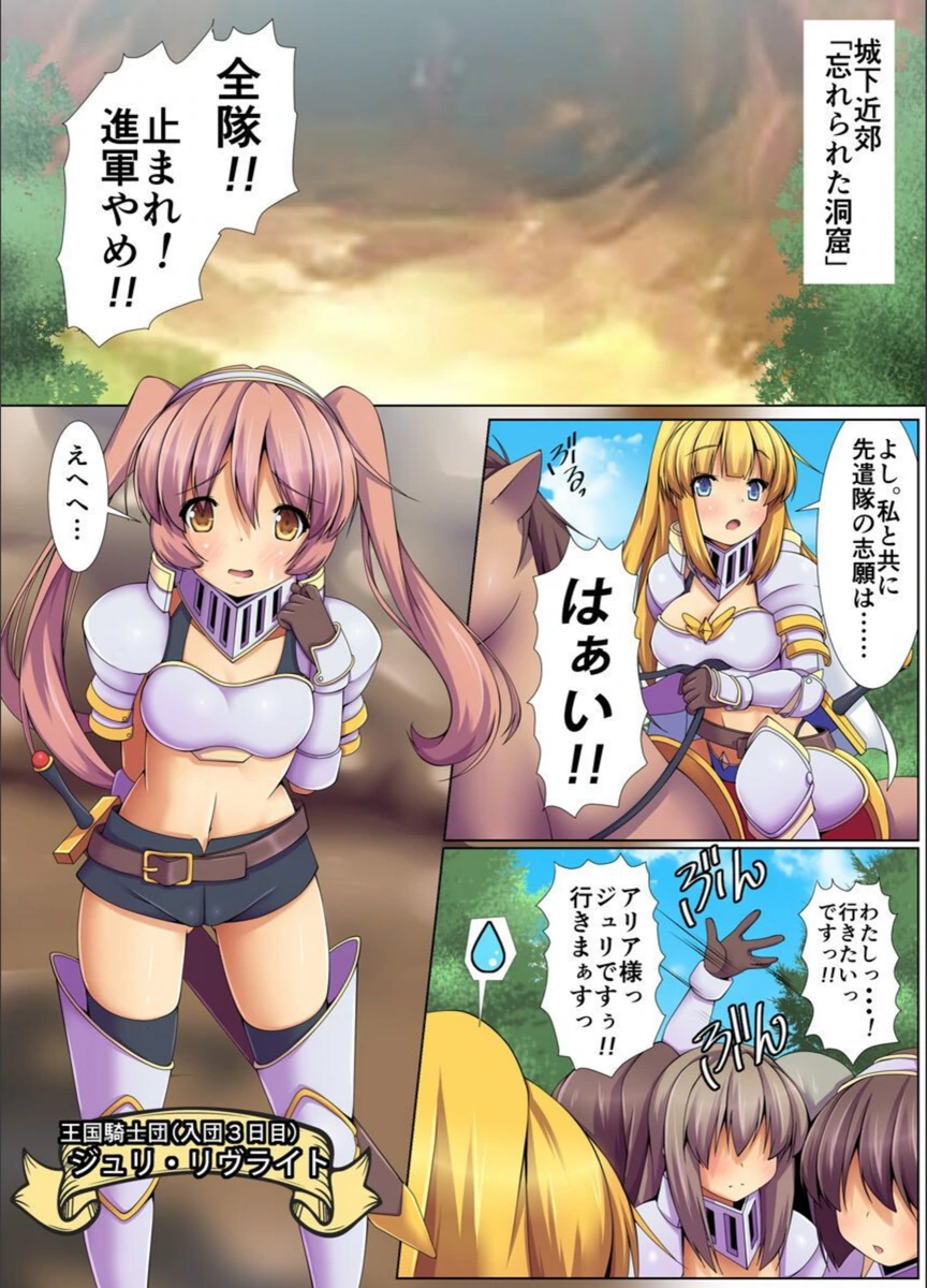 試し読み 7枚目