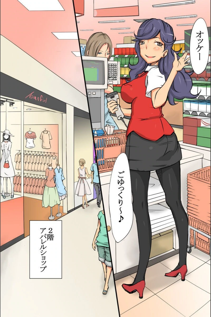 試し読み 5枚目
