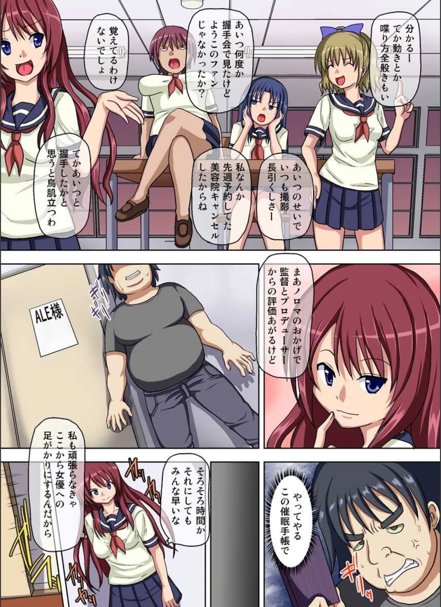試し読み 4枚目