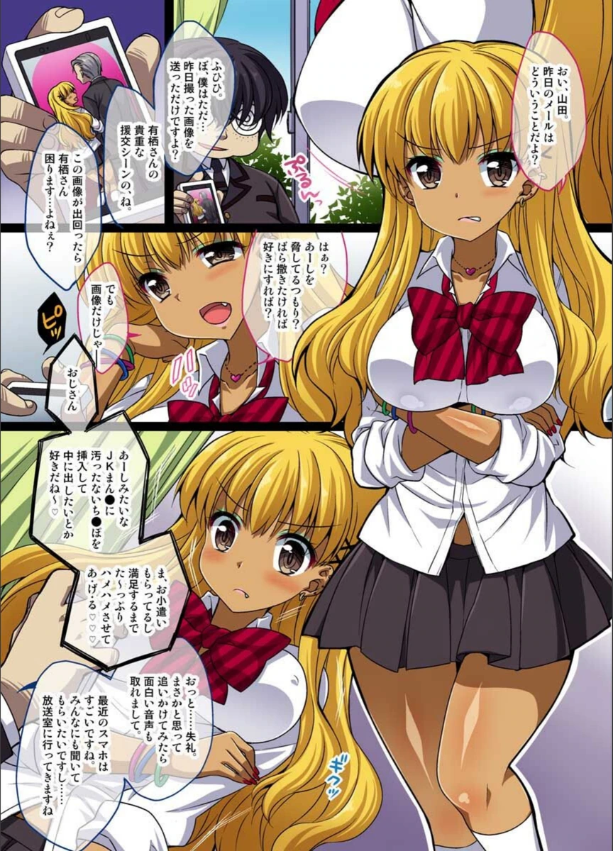 試し読み 2枚目