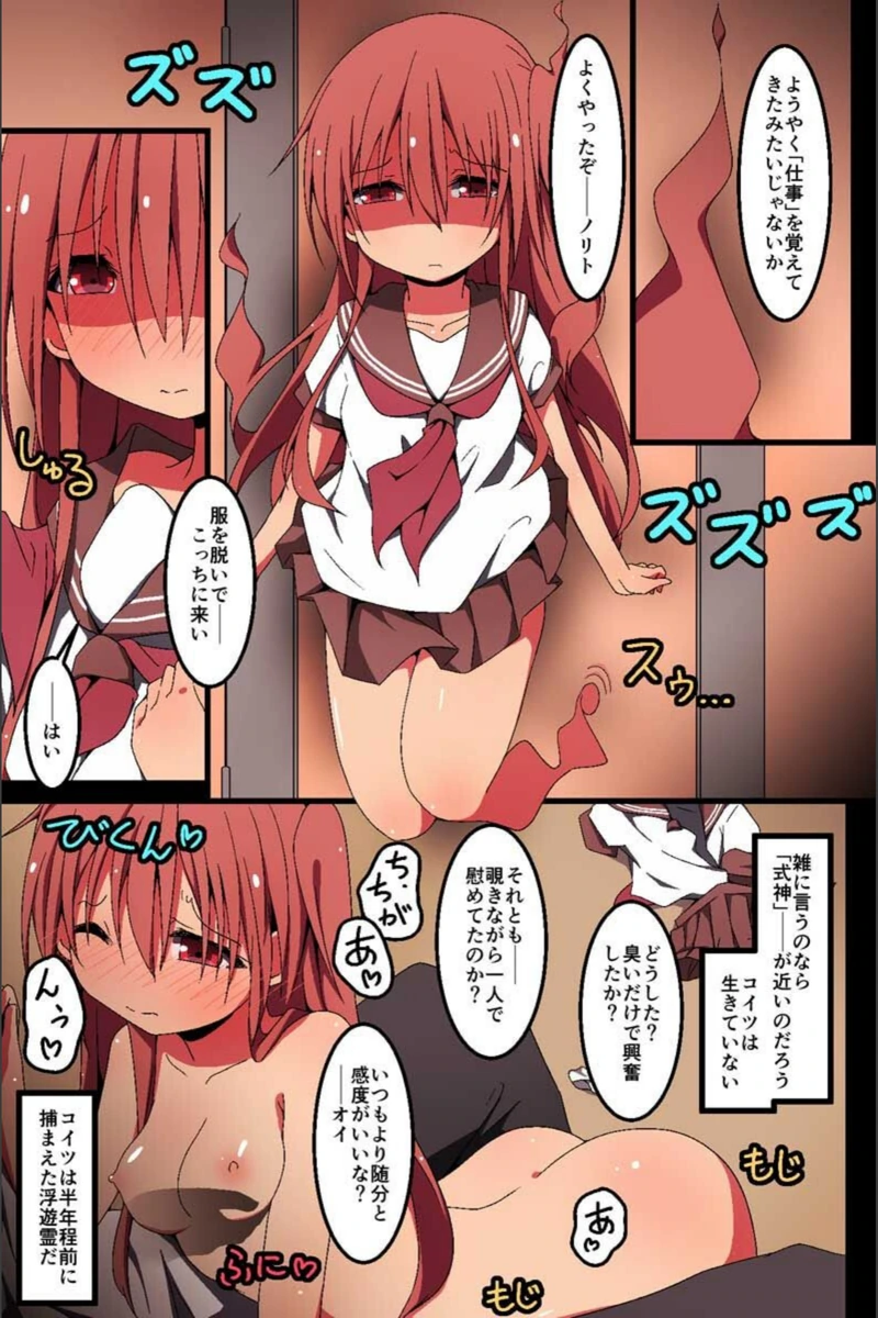 試し読み 8枚目
