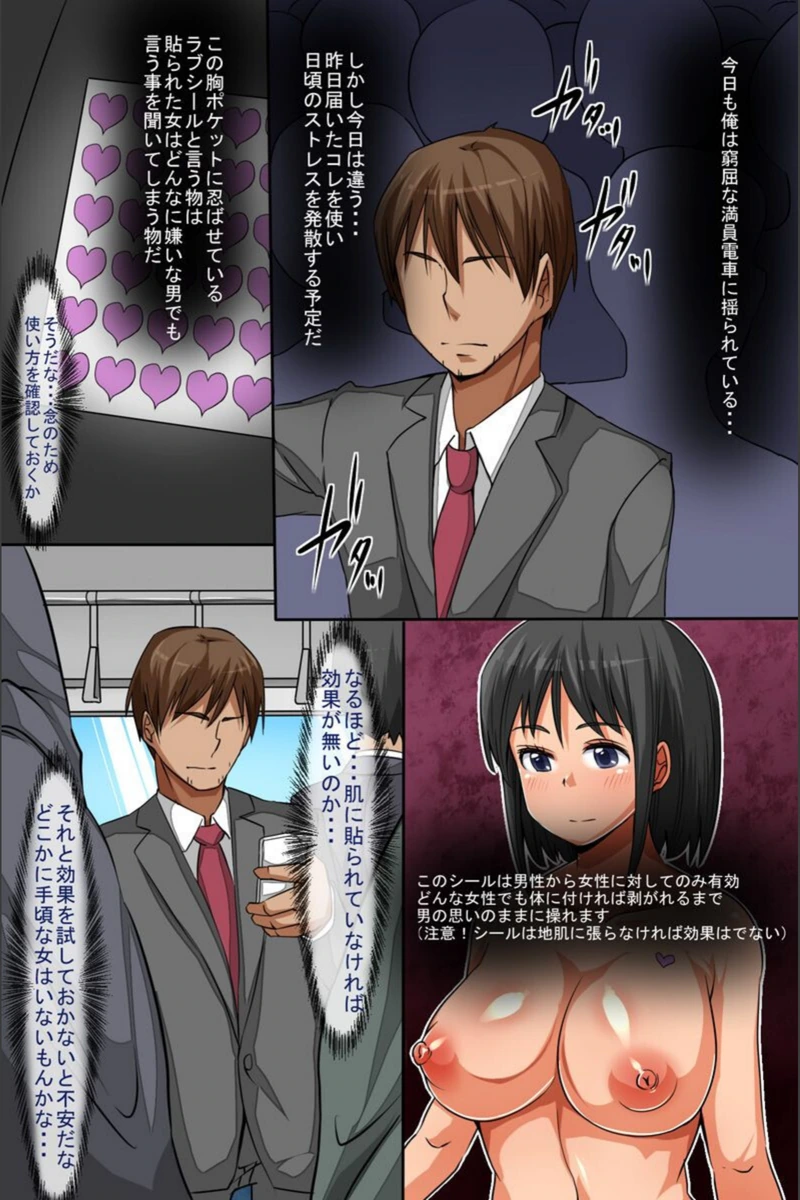 試し読み 2枚目