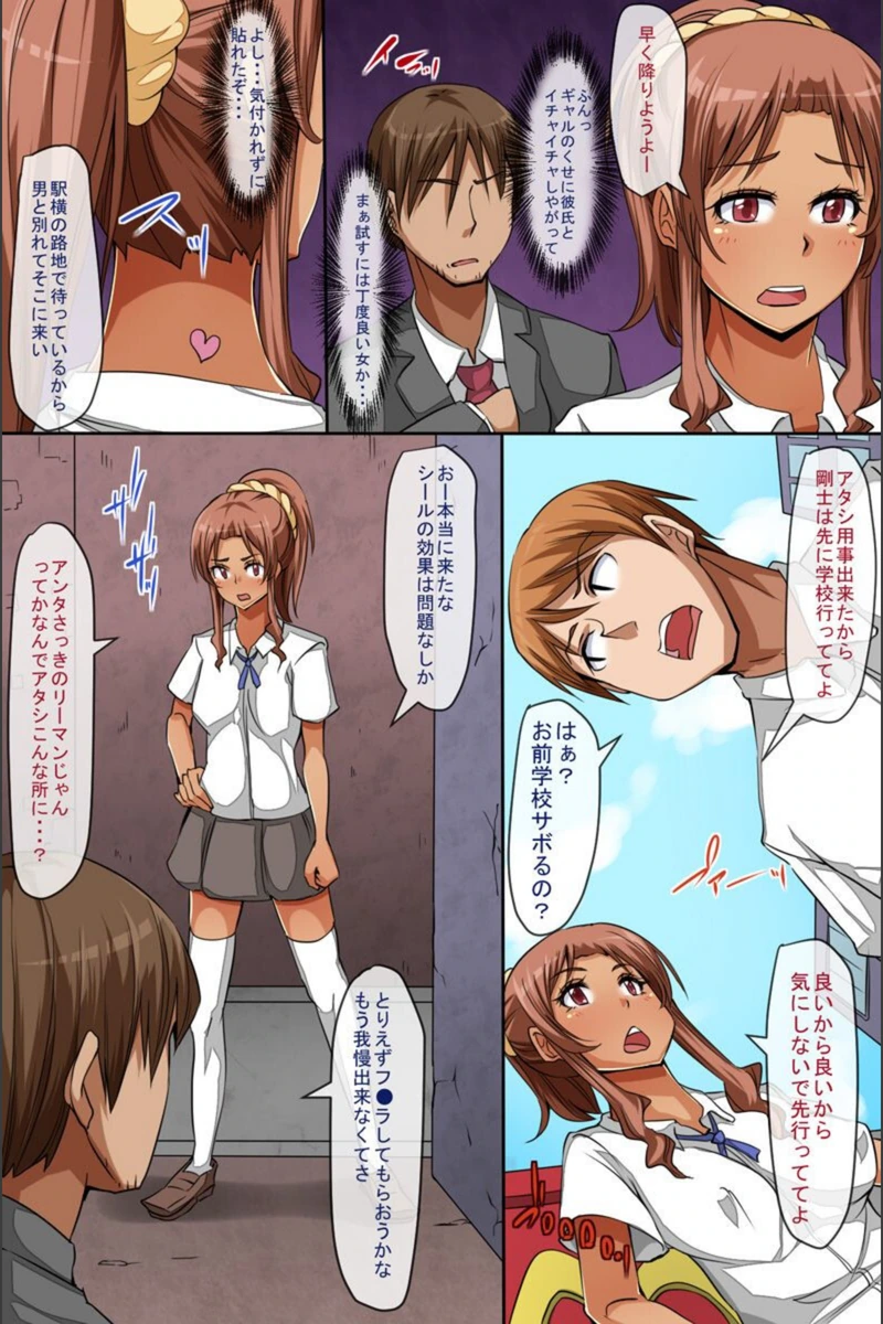 試し読み 4枚目