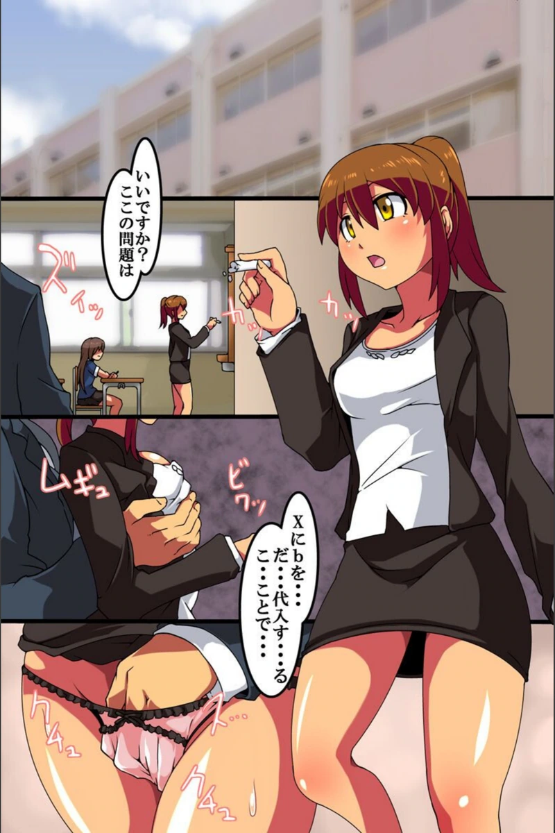 試し読み 8枚目