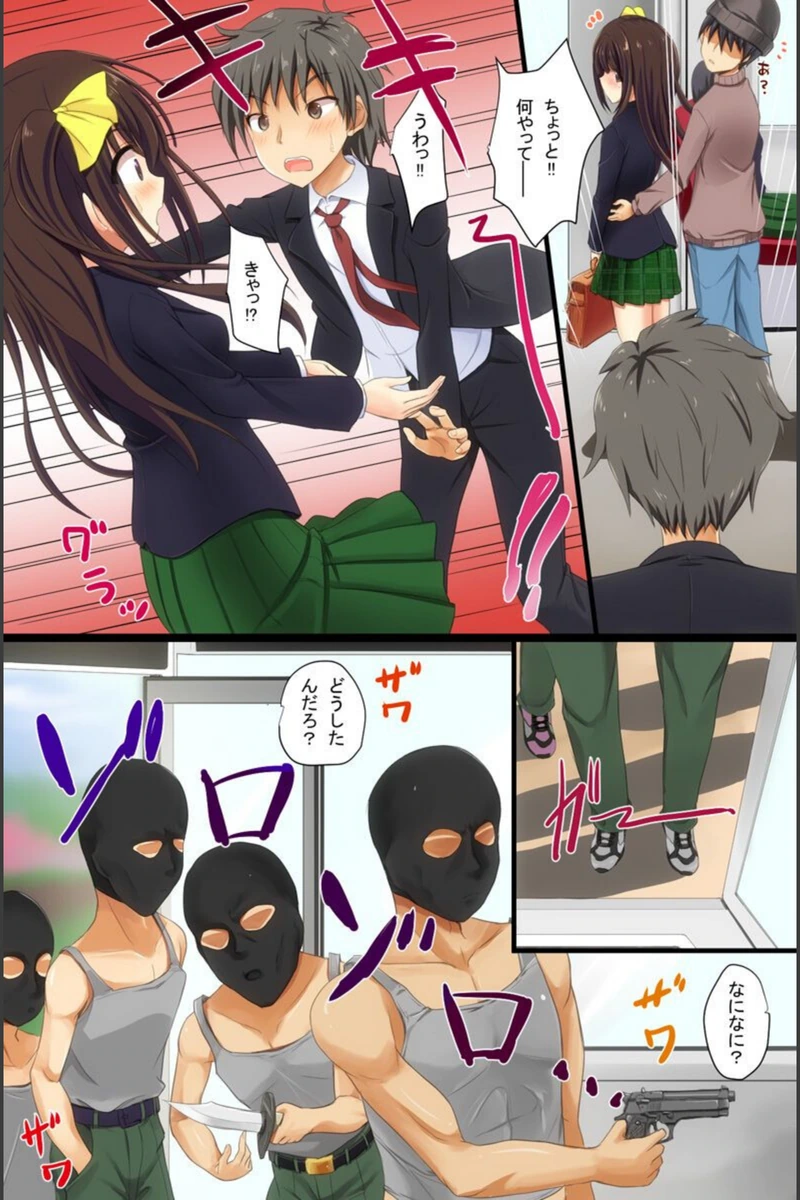 試し読み 7枚目