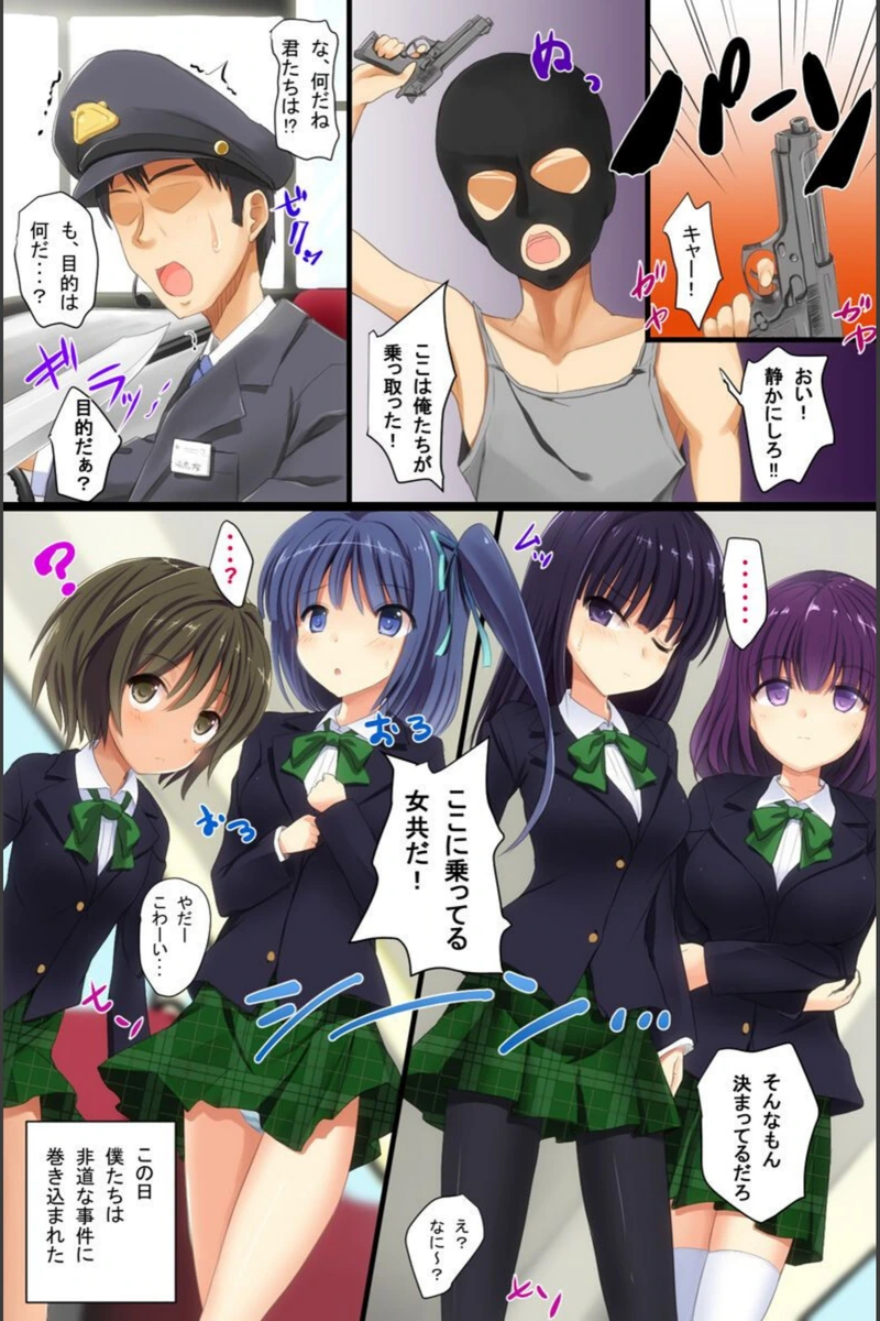 試し読み 8枚目