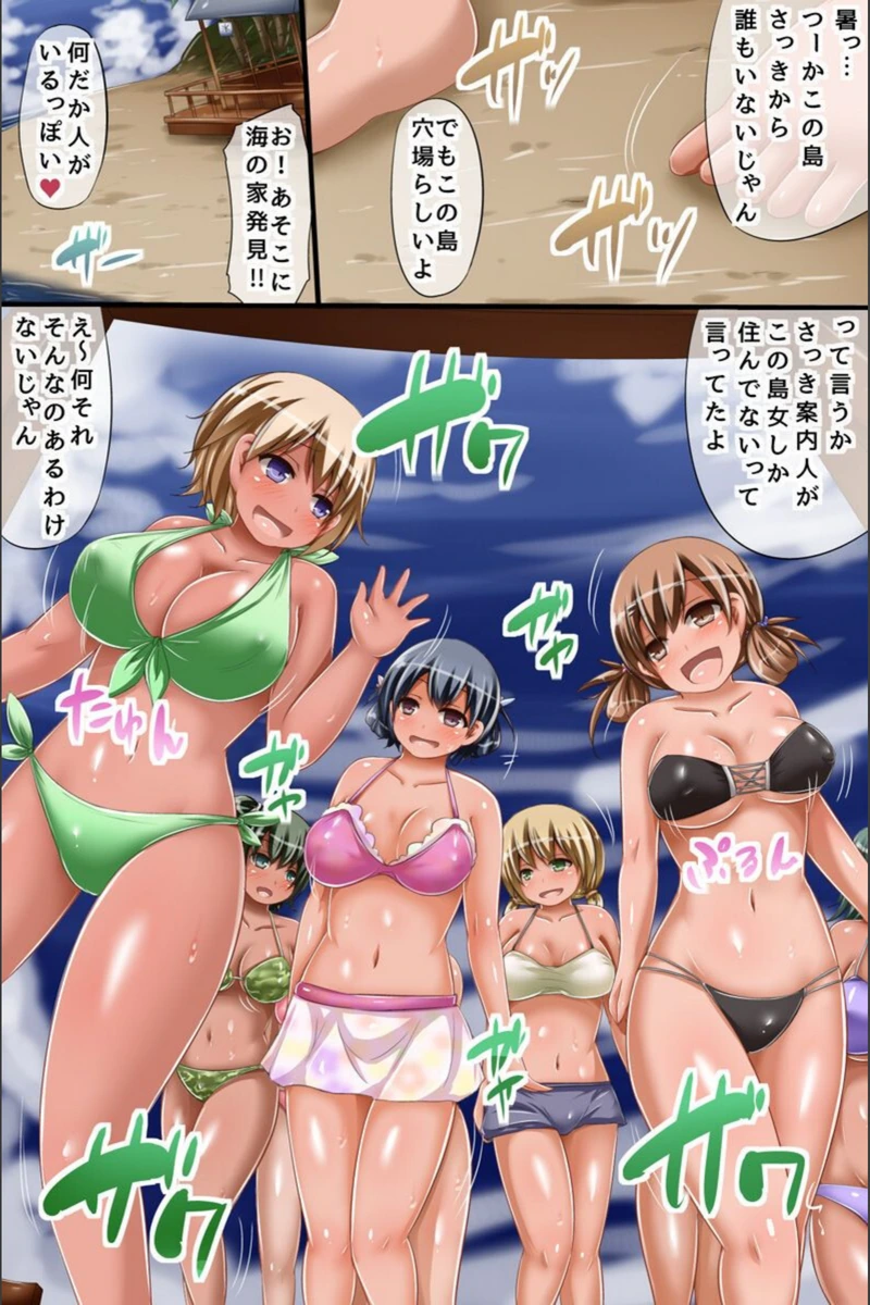 試し読み 8枚目