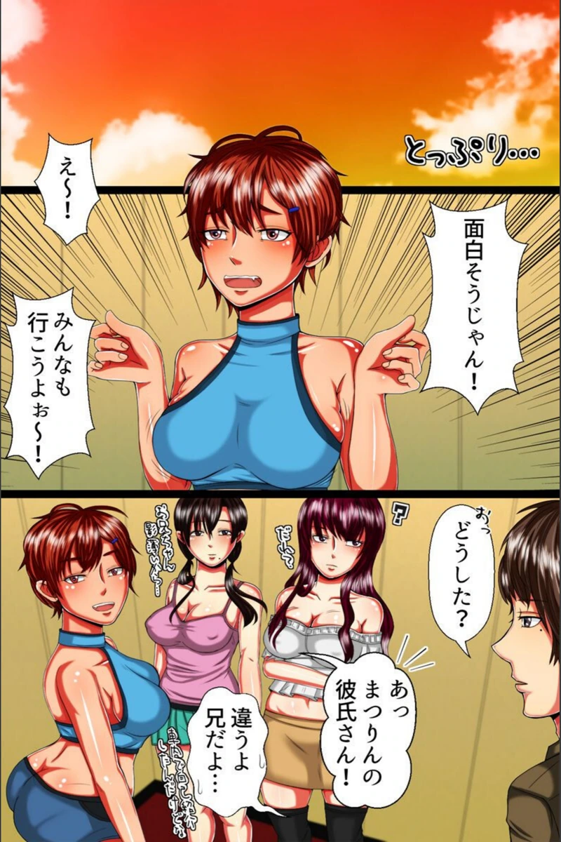 試し読み 6枚目