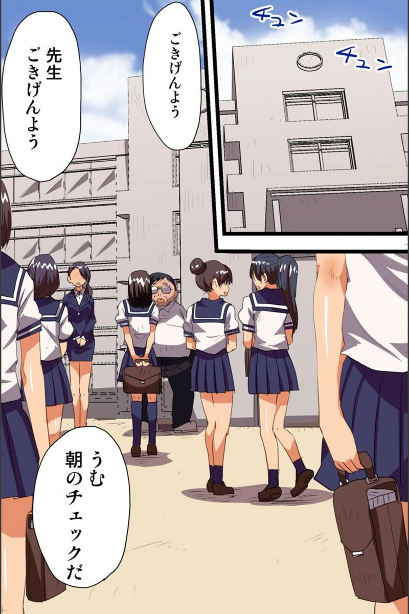 試し読み 2枚目
