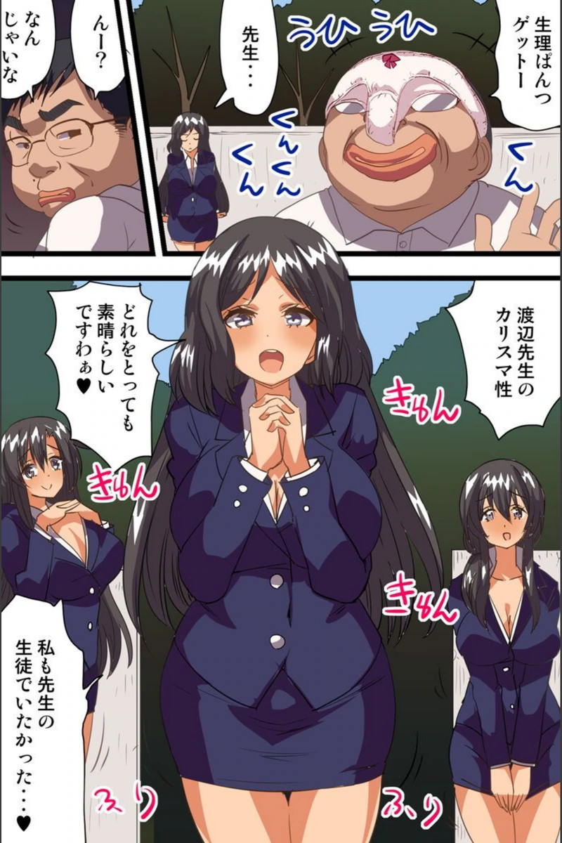 試し読み 6枚目