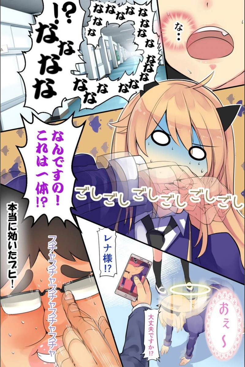 試し読み 7枚目
