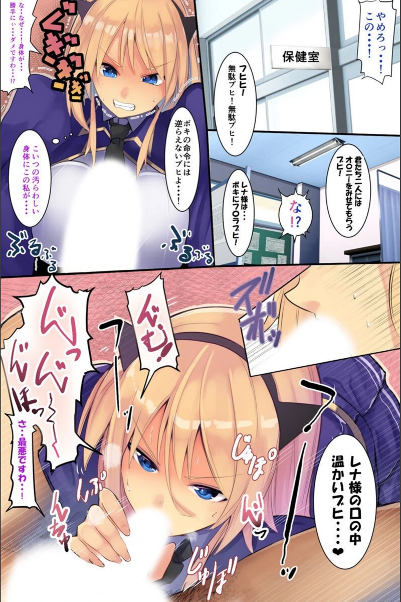 試し読み 8枚目