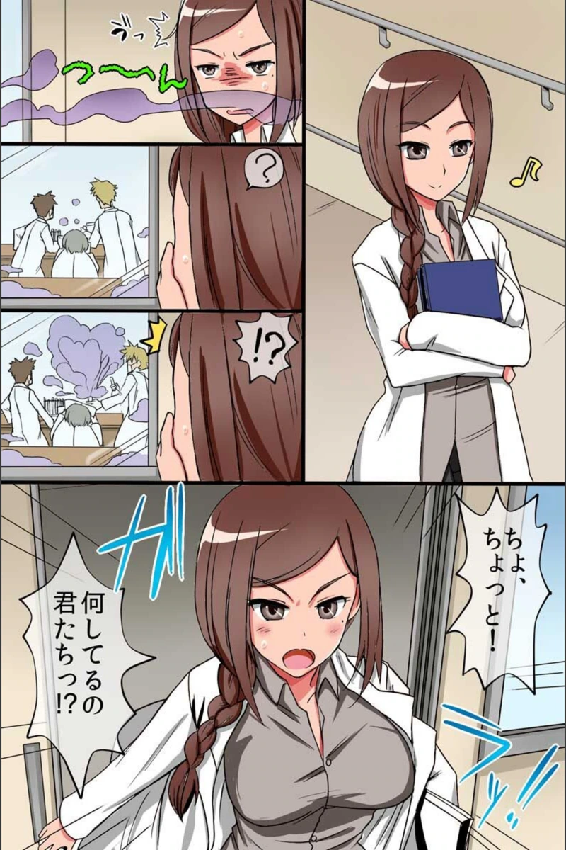 試し読み 7枚目